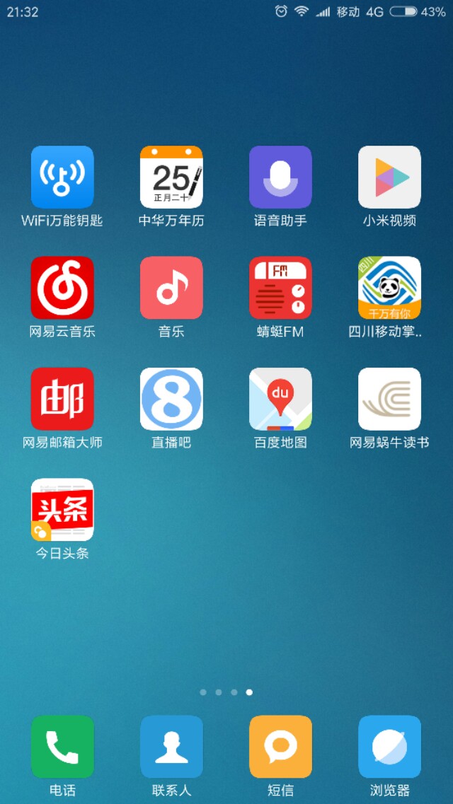 手機里裝什么軟件能顯得有品位？結合網絡技術產品與禮品開發視角