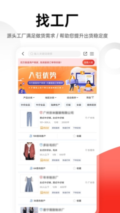 恒睿服裝城官方版下載指南 一站式探索網(wǎng)絡(luò)技術(shù)與禮品開(kāi)發(fā)的創(chuàng)新平臺(tái)