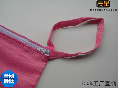 專(zhuān)業(yè)防護(hù)，量身定制 東莞晨星勞保防靜電布袋與無(wú)塵服布袋解決方案