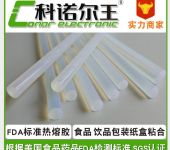 溫州熱熔膠定型布 皮塑制造的幕后高參