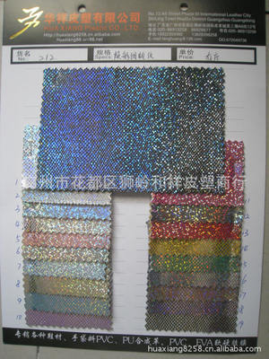 廠家直銷PU鐳射皮革212 煥彩細(xì)微蛇紋0.80mm，點(diǎn)亮秋冬時(shí)尚風(fēng)潮